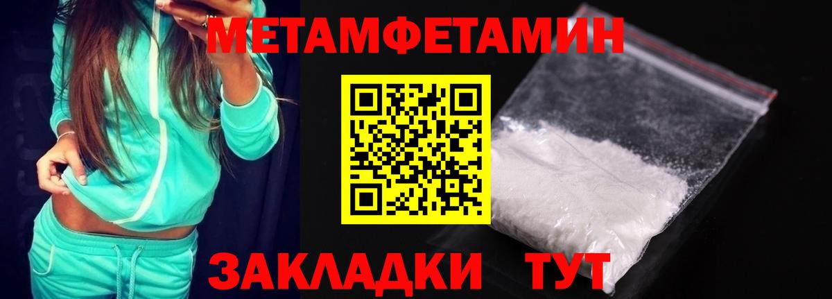 Amphetamine VHQ Холмск