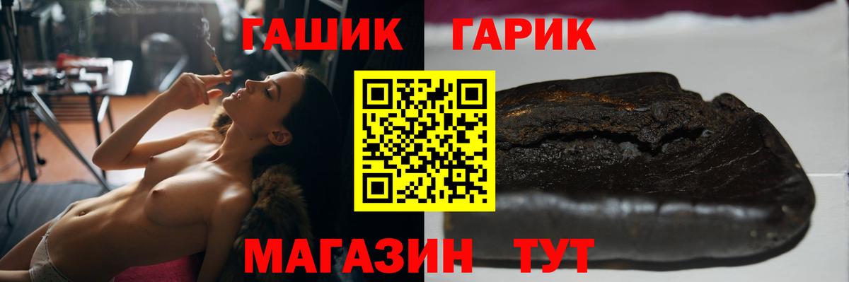 Холмск  Гашиш AMNESIA HAZE  ГАШ  Гашиш VHQ  Вход с VPN 