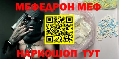 гидра Моздок