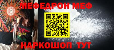 MDMA Малоярославец