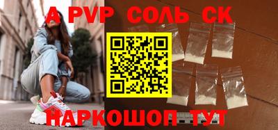 MDMA Малоярославец