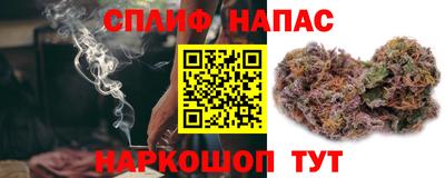 ALPHA PVP Мариинск