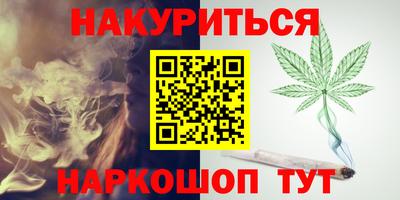 кокс Можга
