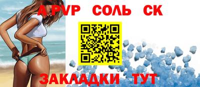 спиды Можайск