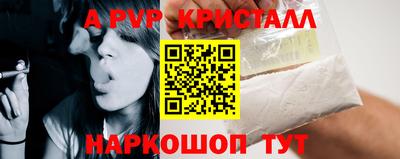 гидропоника Малгобек