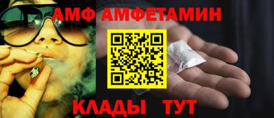 спиды Можайск