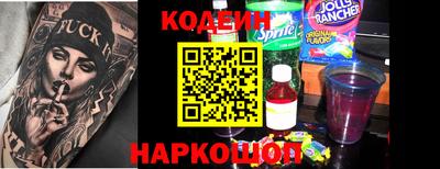 гидра Моздок