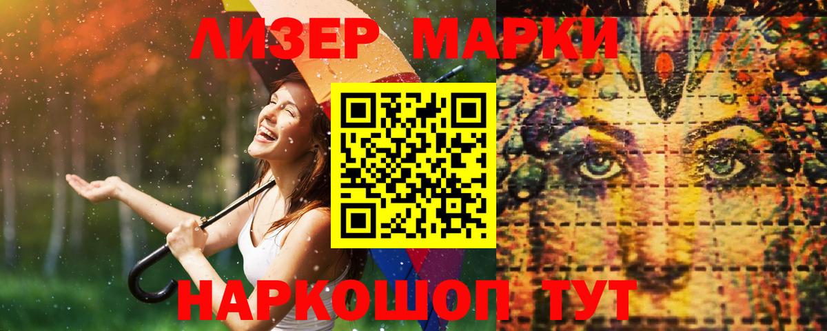 ЛСД экстази ecstasy  LSD-25 экстази ecstasy  Холмск  Вход с VPN 