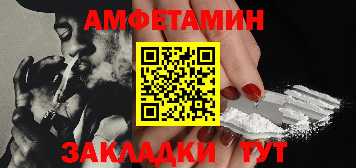 Метамфетамин пудра  Вход с VPN  Холмск 