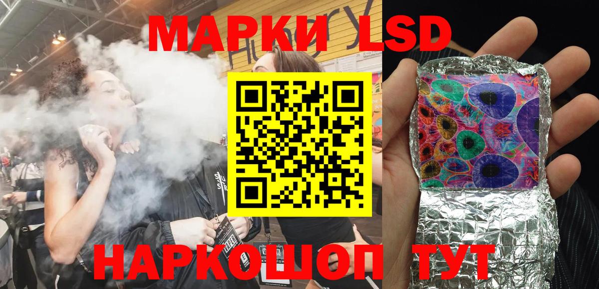 Марки NBOMe  Марки NBOMe 1,5мг  Вход с VPN  Холмск  Марки NBOMe 1,5мг 