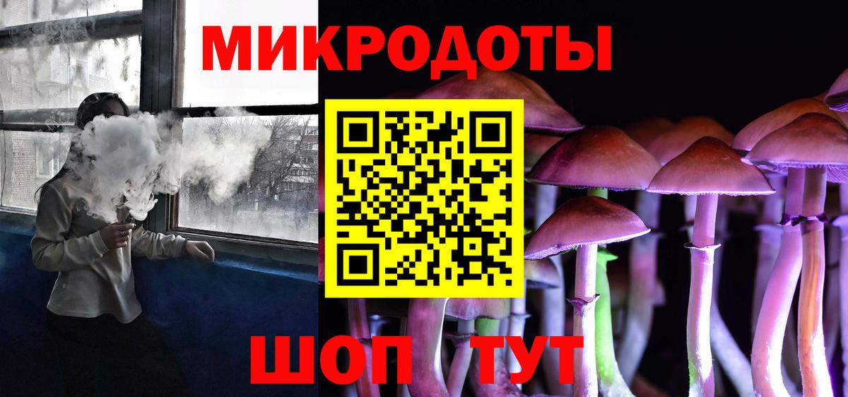 даркнет сайт  Псилоцибиновые грибы мухоморы  Вход с VPN  Псилоцибиновые грибы Magic Shrooms  Холмск 
